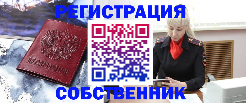 временная регистрация госуслуги в Карелии