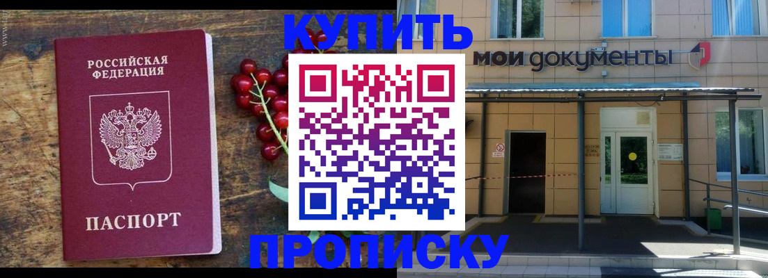 прописка для кредита в Карелии